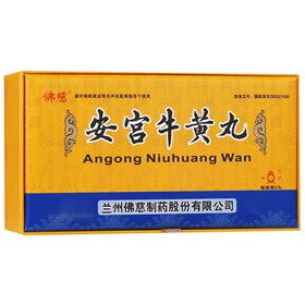 【劑型】大蜜丸【藥物組成】體外..